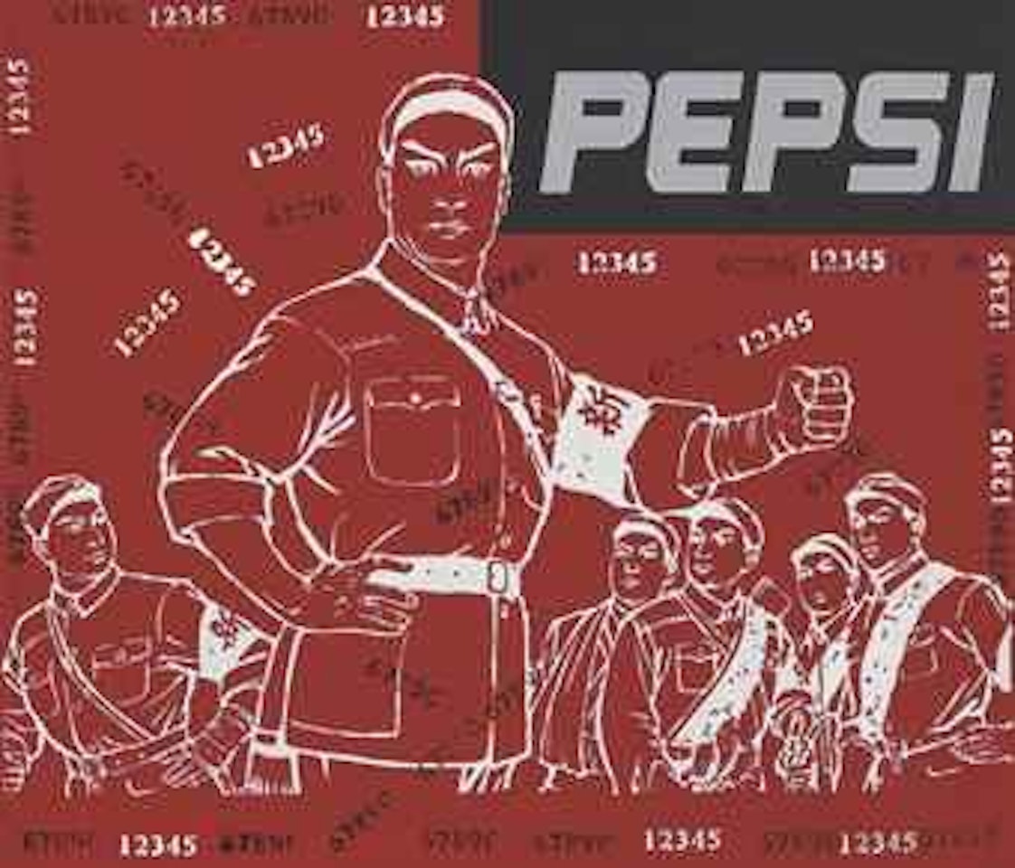 Great Criticism: Pepsi by Wang Guangyi