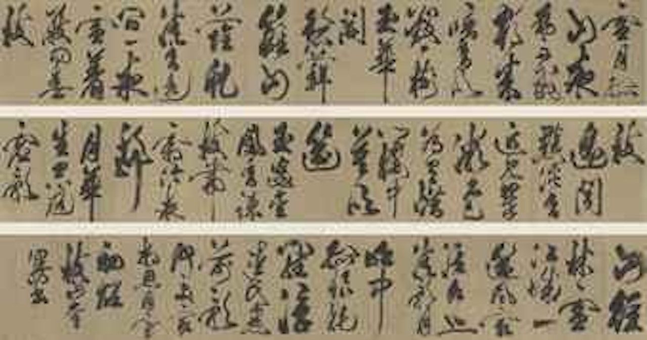 Handscroll, ink on paper by Zhu Yunming (Zhu Zhishan)