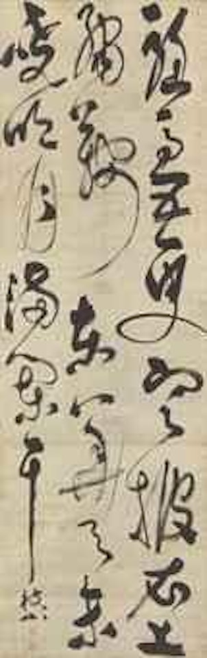 Five-character Poem in Cursive Script by Zhu Yunming (Zhu Zhishan)
