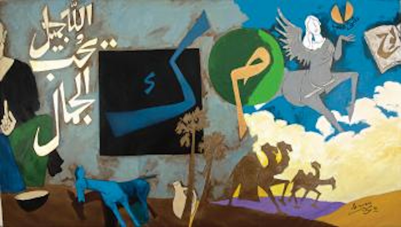 Islam by M.F. Husain