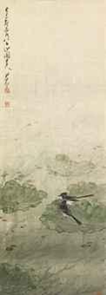 Birds on Lotus Pond by Zhao Shao'ang