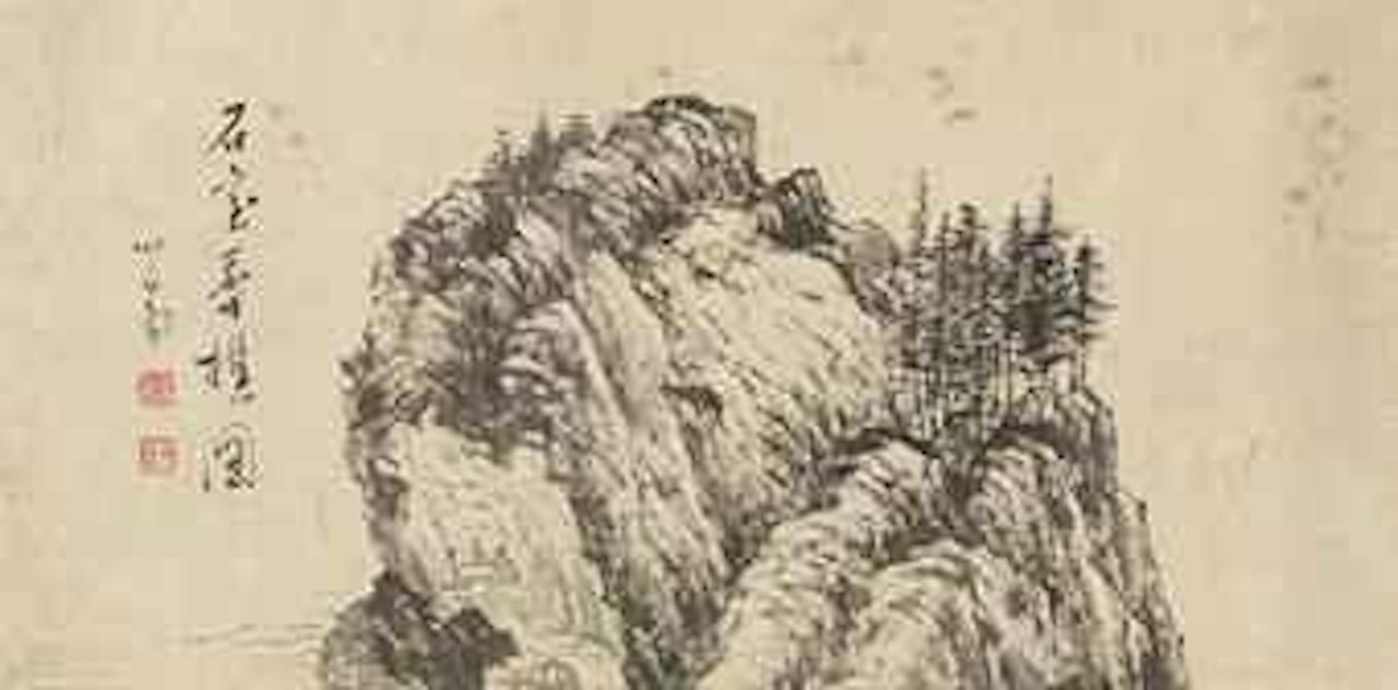 Playing Chess in the Mountain by Pu Ru