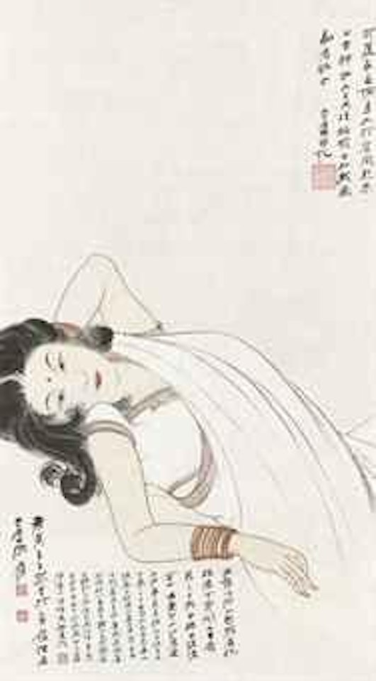 Indian Actress by Zhang Daqian
