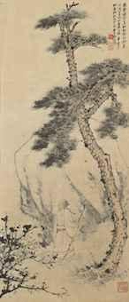 Scholar under Pine by Zhang Daqian