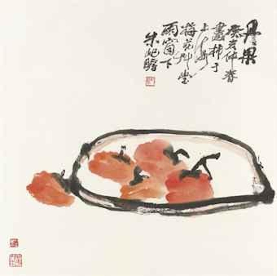 Persimmons by Zhu Qizhan