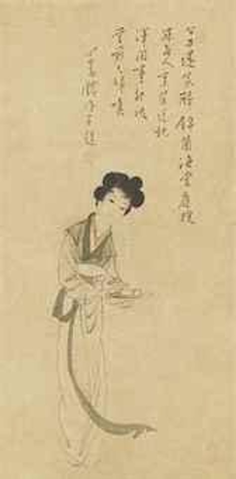 Lady Offering Tea by Pu Ru