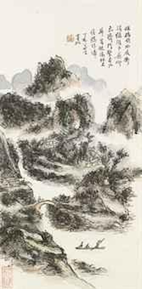 Travelling along Xiangjiang River by Huang Binhong