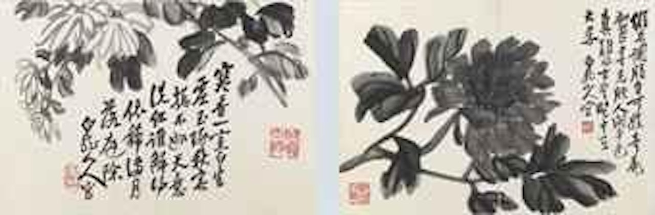 Various Subjects by Wang Zhen