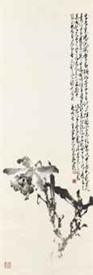 Ink Orchid by Zhao Shao'ang