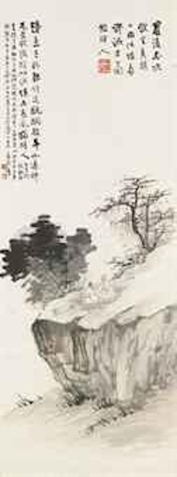 Sitting under the Pine Tree by Zhang Daqian
