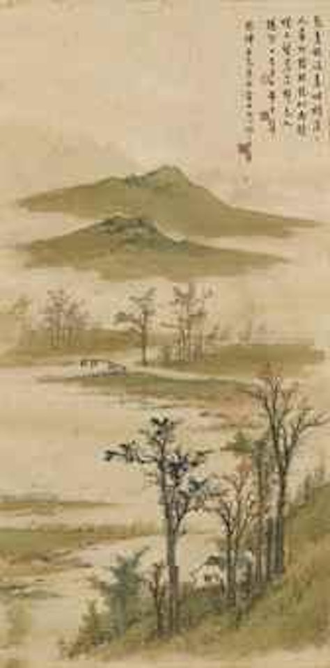 Landscape by Huang Junbi