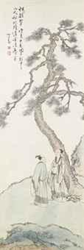 Scholars under Pine Tree by Pu Ru