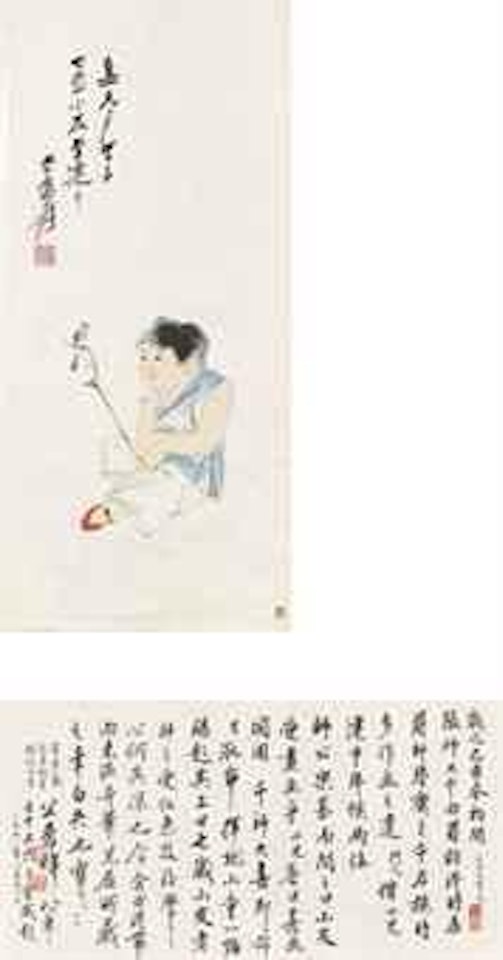 Boy with Bird by Zhang Daqian