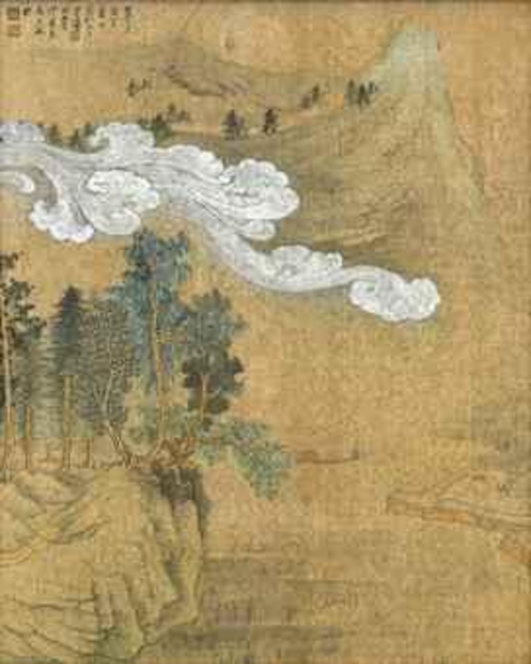 Misty Landscape by Zhang Daqian