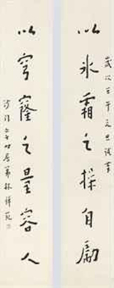 Calligraphic Couplet by Hong Yi