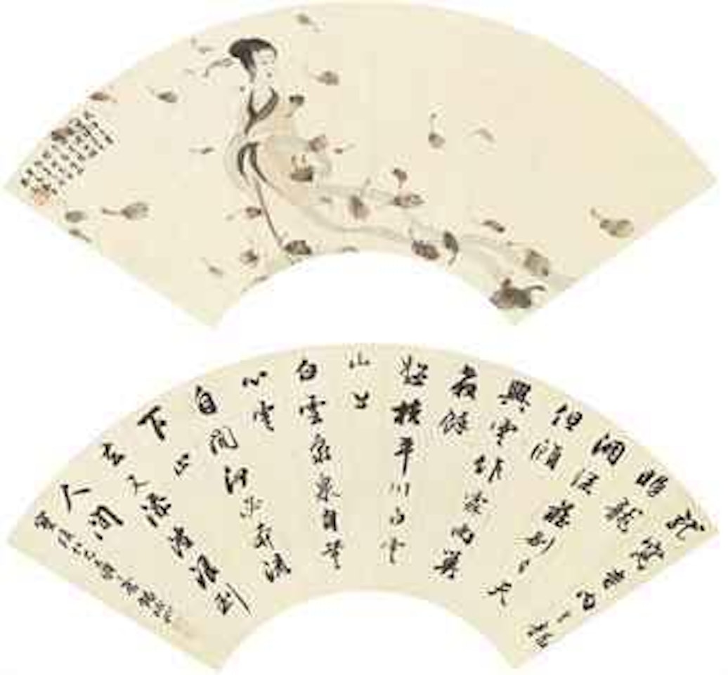 Lady by Fu Baoshi