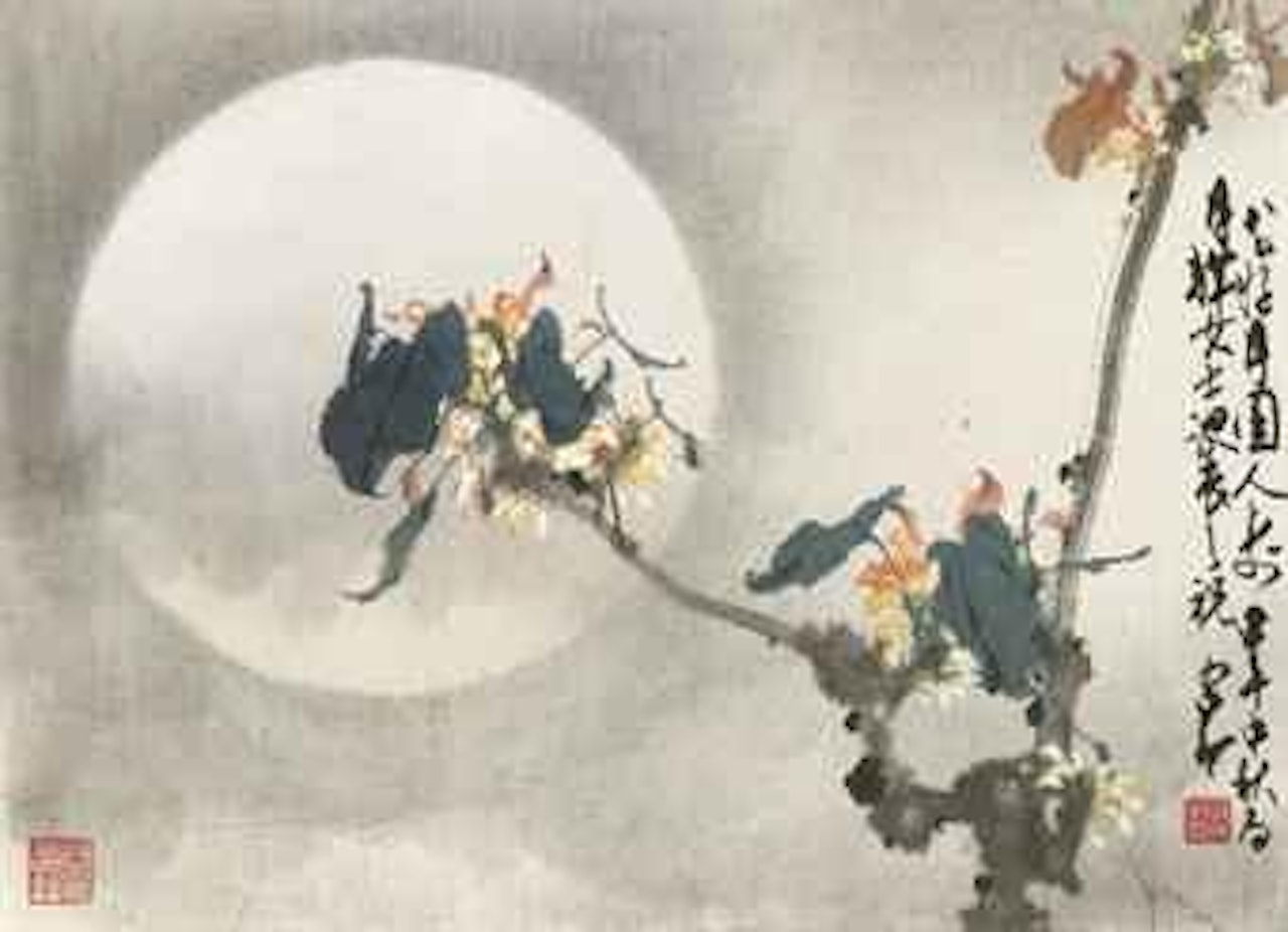 Moonlight by Zhao Shao'ang
