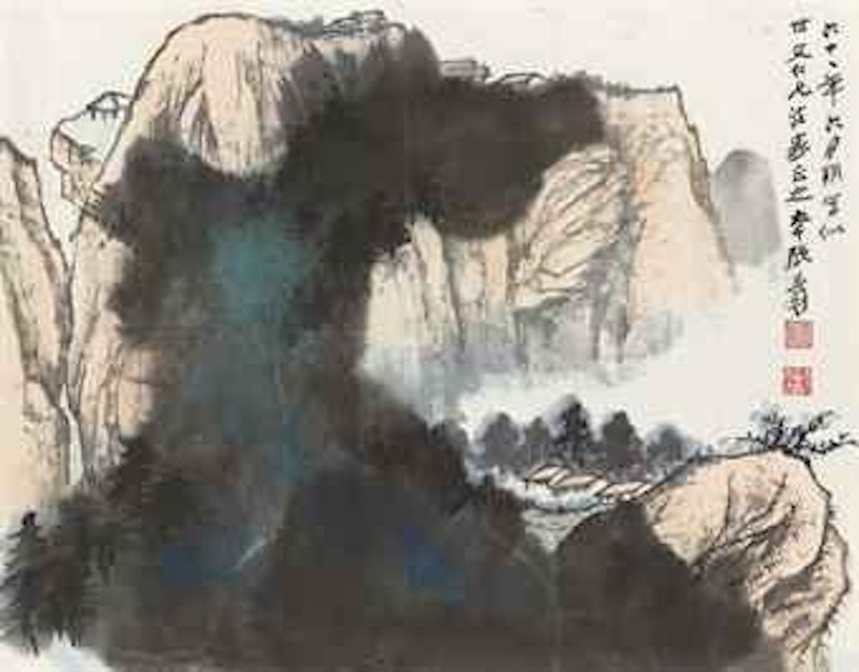 Mountain Landscape by Zhang Daqian