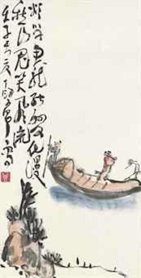 Boating by Ding Yanyong