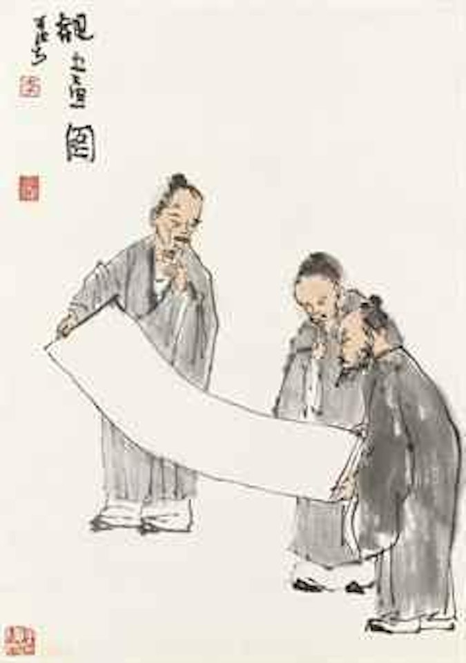 Studying a Scroll by Li Keran