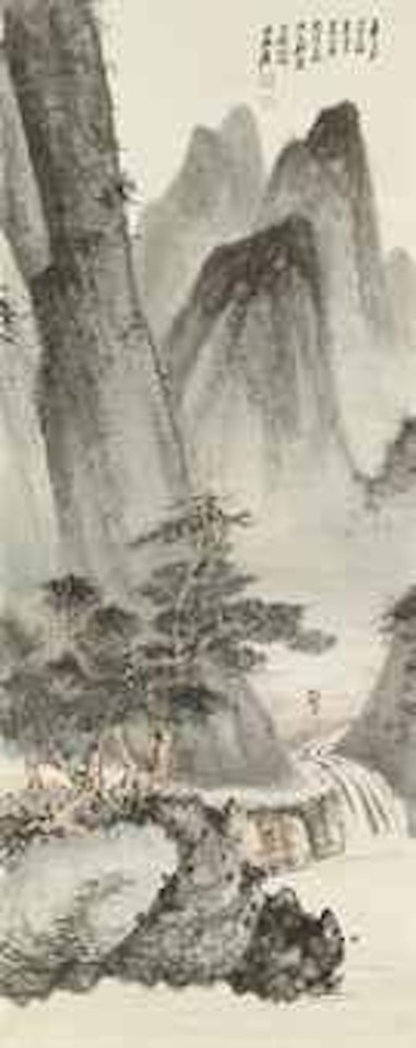 Travelling in the Mountains by Zhang Daqian