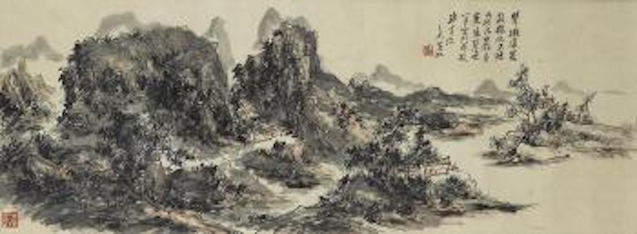 Listen to the Cloud by Huang Binhong