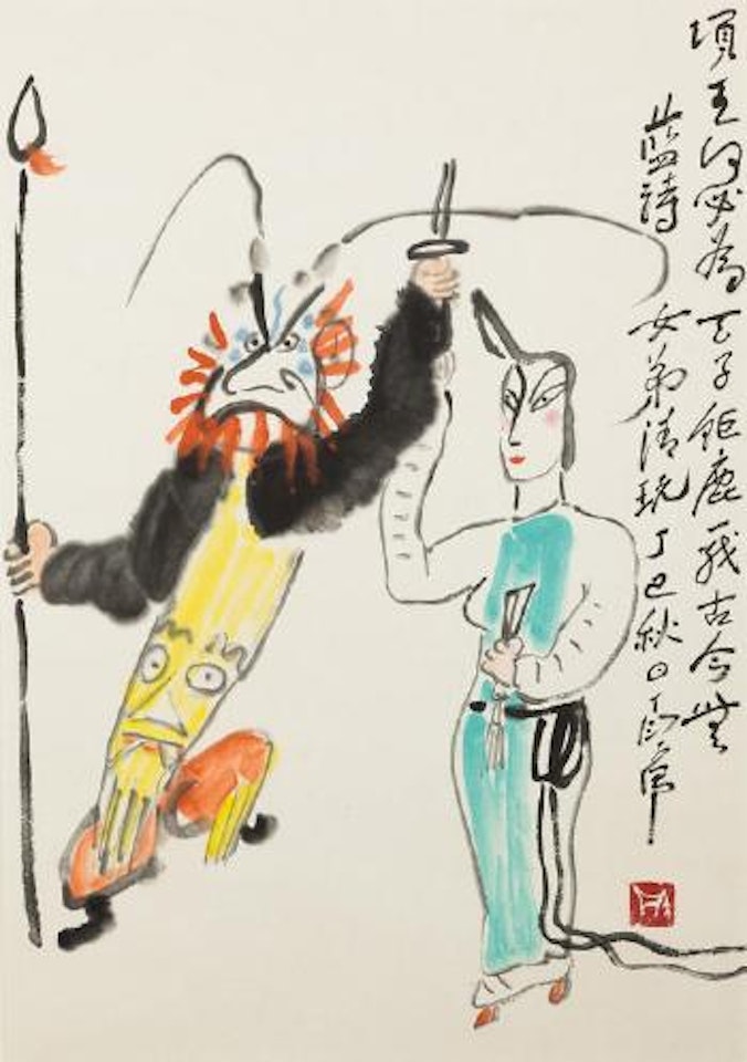 Farewell My Concubine by Ding Yanyong