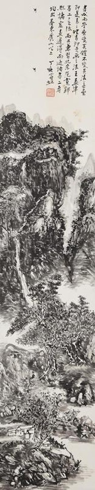 Landscape by Huang Binhong