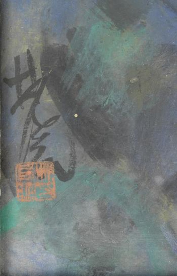 Lady with a Vase of Flowers by Lin Fengmian