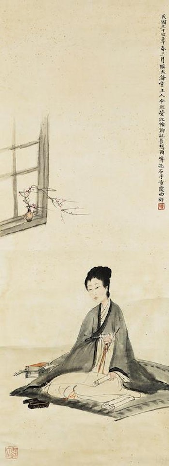 Lady in the Studio by Fu Baoshi