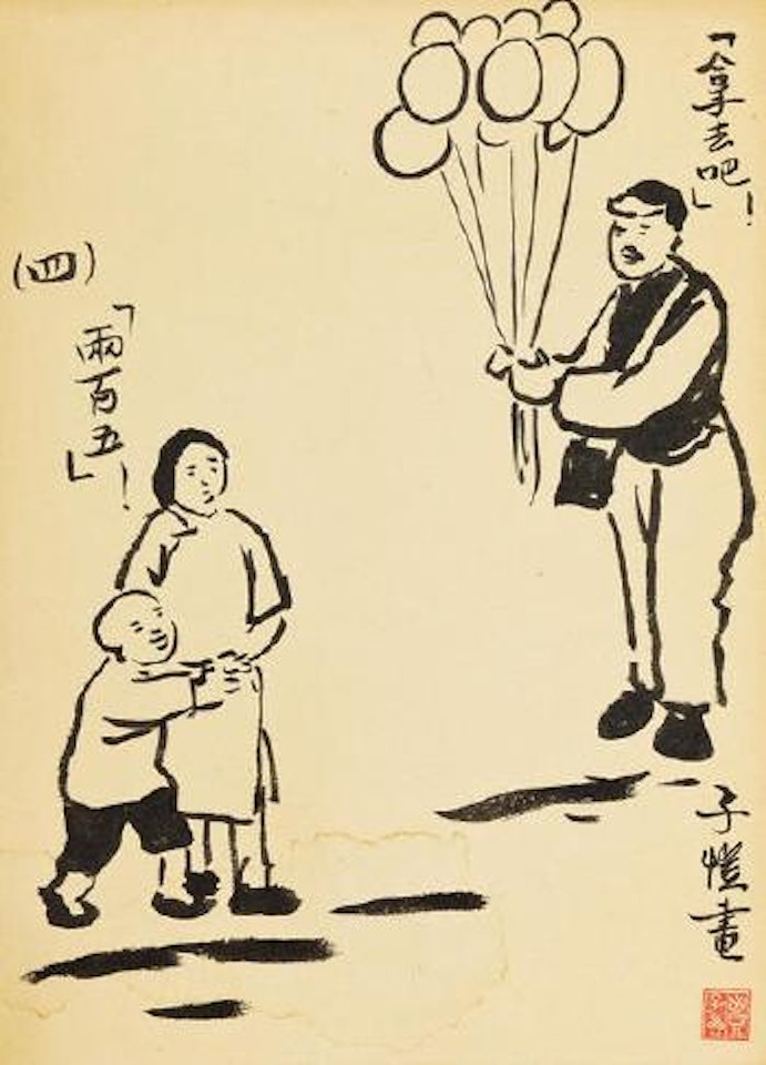 Bargaining by Feng Zikai