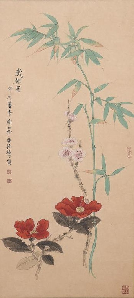 Spring Flowers by Xie Zhiliu