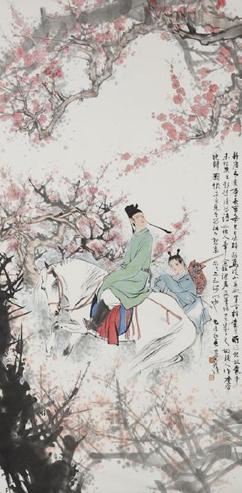 Spring Outing by Liu Danzhai