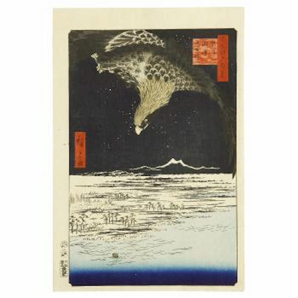 Meisyo Edo hyakkei (one hundred famous views of Edo) Hukagawa Susaki Jumantsubo by Utagawa Hiroshige