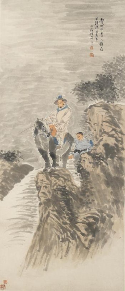 Figure on Horseback by Ren Bonian