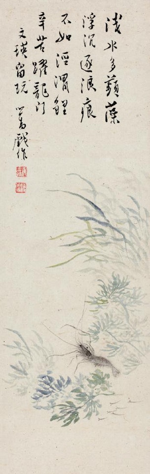 Shrimp And Water Plant by Pu Ru