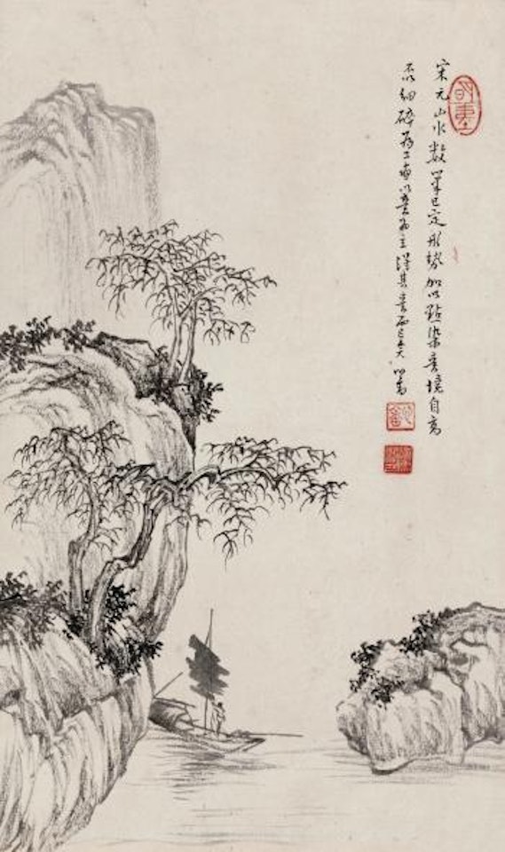 Landscape by Pu Ru