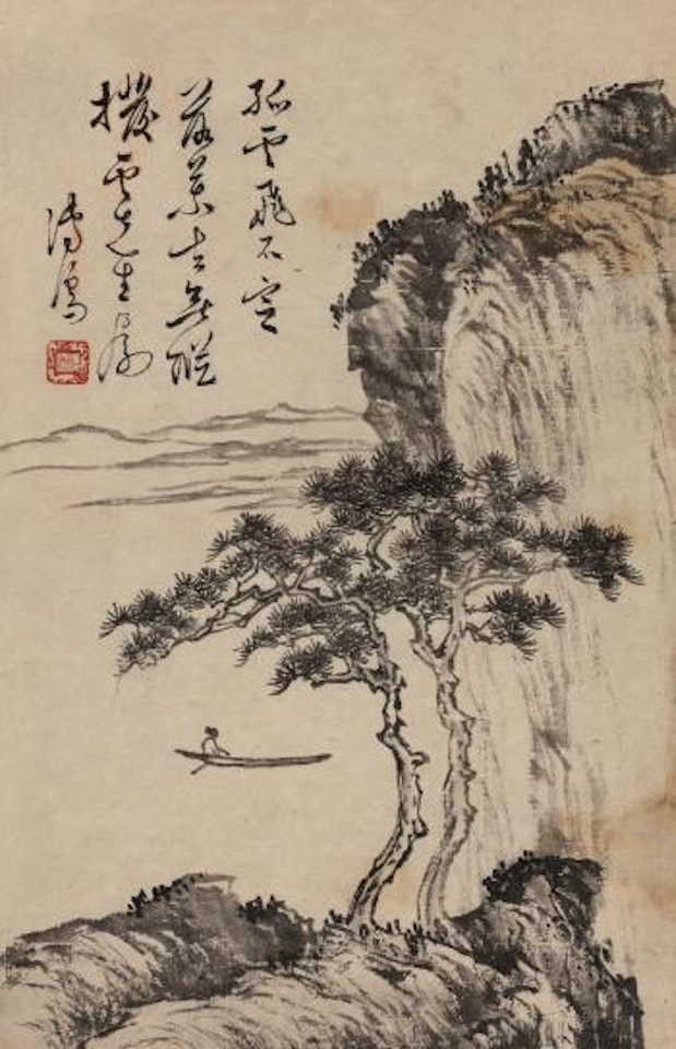 Landscape by Pu Ru