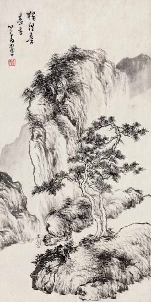 Walking Alone Among The Mountains by Pu Ru