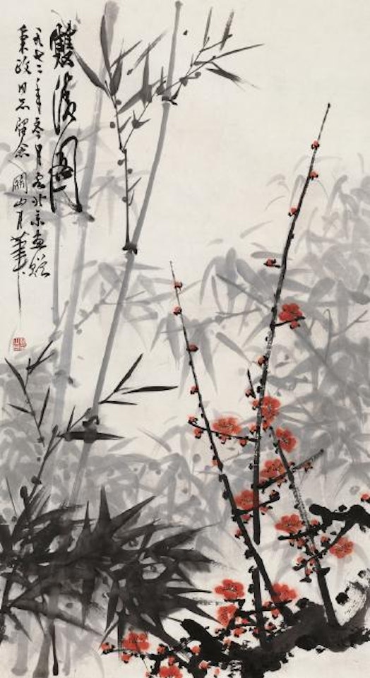 Bamboo And Plum by Guan Shanyue