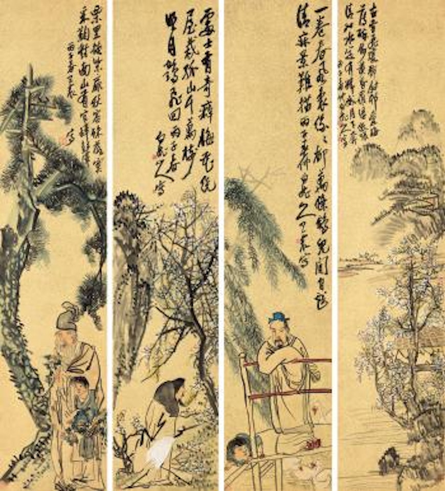 Landscape And Figure by Wang Zhen