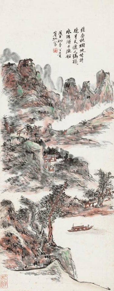 Visiting Friend In Autumn Mountain by Huang Binhong