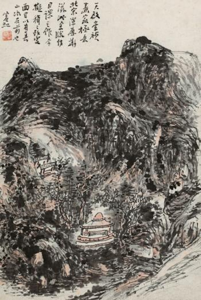 Autumn Mountain by Huang Binhong