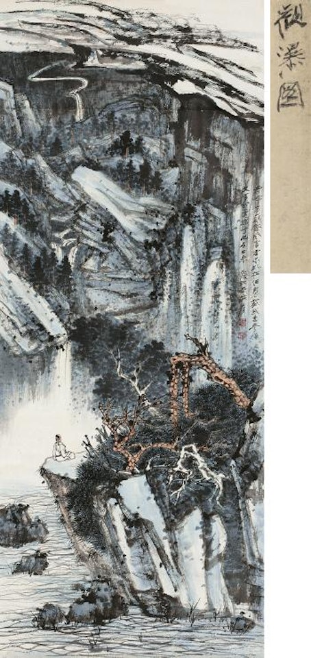 Watching Waterfall by Zhang Daqian