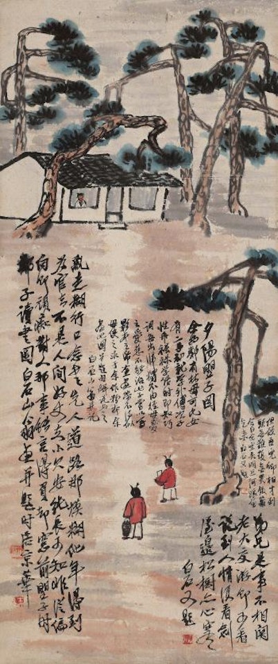 Watching Children In The Sunset by Qi Baishi