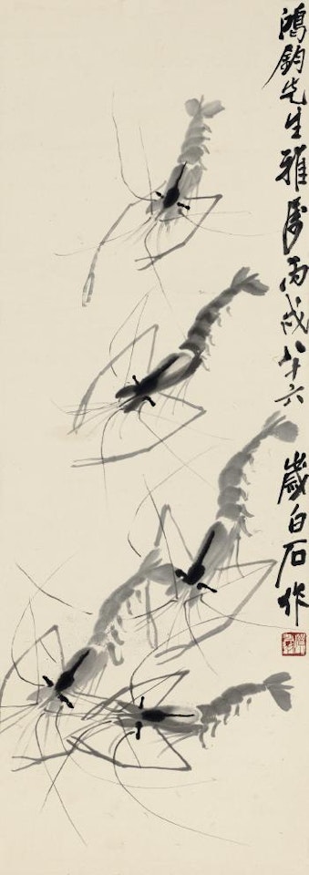 Ink Shrimps by Qi Baishi