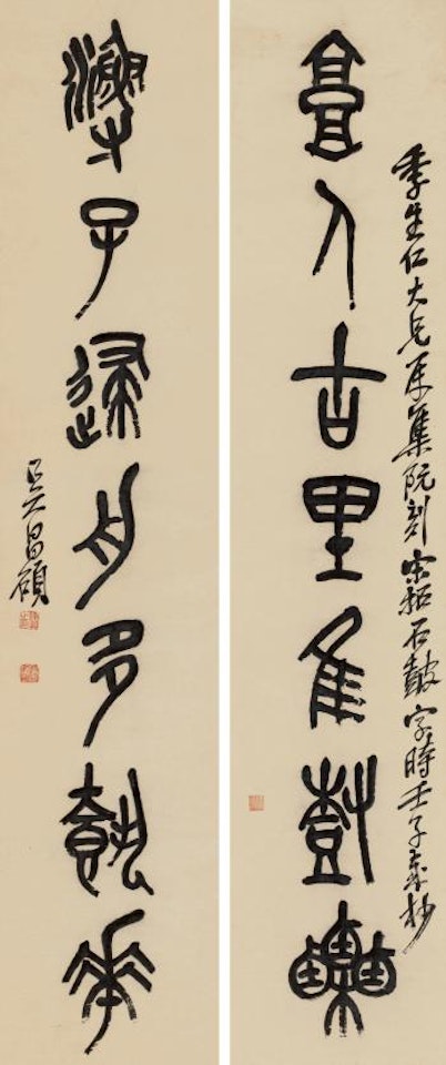 Seven-character Couplet In Regular Script by Wu Changshuo