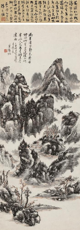Landscape by Huang Binhong