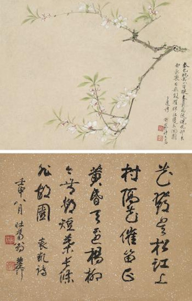 Peach Blossom by Xie Zhiliu
