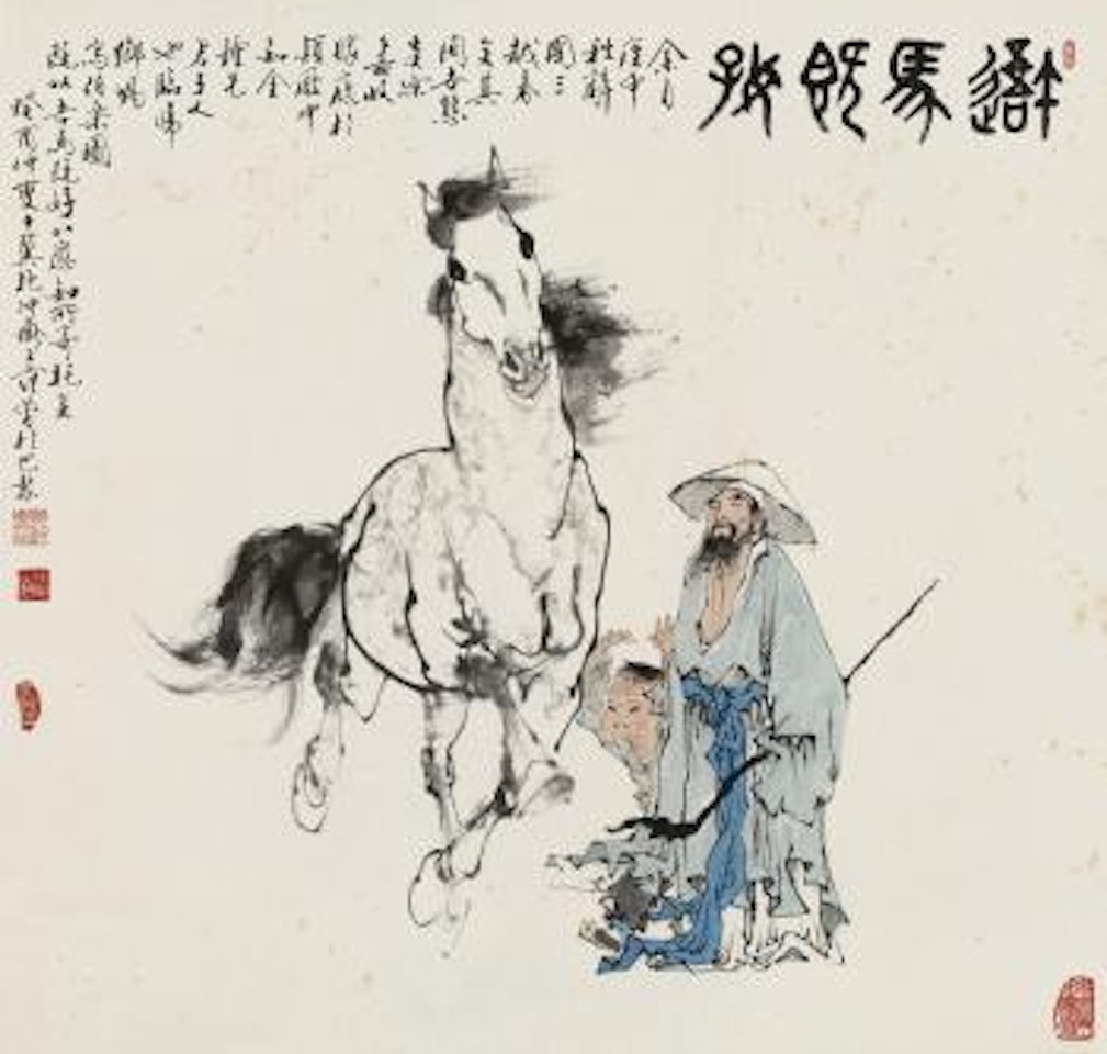A Horse With A Young Boy And An Old Man by Fan Zeng